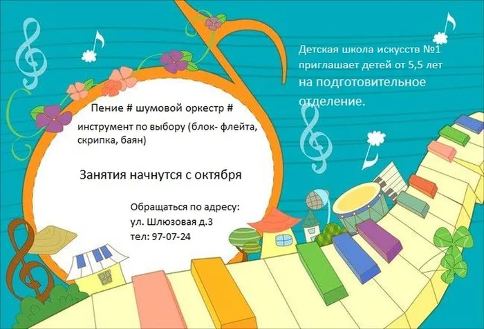 обявление
